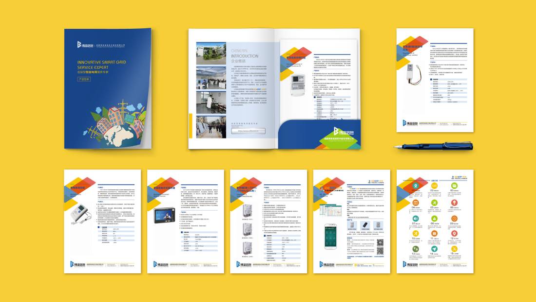 吴兴区画册设计谈品牌建设