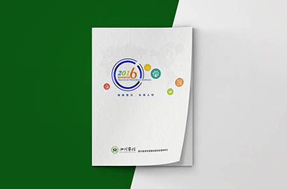 吴兴区画册设计：以场景为媒，打造城市体验的全新入口